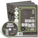 기막힌컴퓨터 이미지