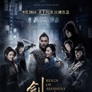 전기통천 이미지