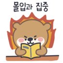 꿩먹고 알먹고 뒤 이미지