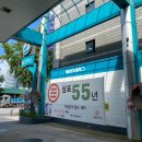 삼표주유소 이미지