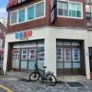 함흥통닭 이미지