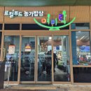 명재네 한식뷔페식당 네이버블로그