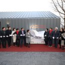 분토골어린이공원 이미지