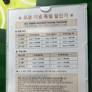 지스윙 스크린골프 통영죽림점 | [통영 테니스] 테니스를 배워보아요, 죽림 에이스 테니스아카데미 / 통영 테니스 아카데미!