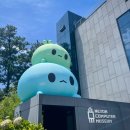 넥슨컴퓨터 박물관 이미지