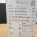 토리스시