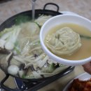서평택골프클럽 | 서평택골프클럽맛집, 푸짐한 만두전골이 있는 형국이네왕만두 후기