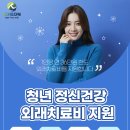 부발보건지소 이미지