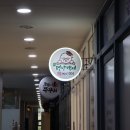 원두네 멍냥백서 이미지