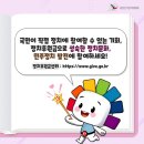 부산광역시 선거관리위원회 이미지