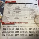 간이역꼬치 이미지