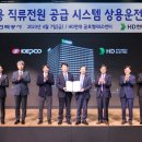 전원빌딩 이미지