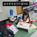 다온초등학교 | 2025-20 초등연맹회장배 전국 초등학교 테니스 대회 새싹부(U8) 후기(강원도 양구) [2025.10.6.월-10.8.수]