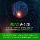 유엔비외과의원 이미지