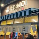 6호토스트&크로앙 이미지