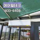 서안성휴게소 이미지