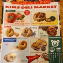 베이글델리(Bagel Deli) | [잠실 송파 맛집] '킴스델리마켓 롯데백화점잠실점' 쌀베이글 찐맛집 대만족 후기 (두쫀쿠도 팔아요!!)