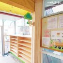 구립새이룸어린이집 이미지