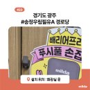 필유A경로당 이미지