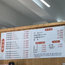 삼양순대 와부점