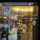 AM노래연습장 이미지