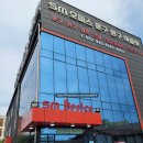 SM마트 | 광주 광산구 문구점 SM오피스 방문 후기