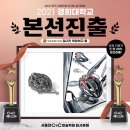 서울대입구씨앤씨미술학원