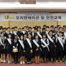 유세이프 이미지