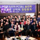 동문코리아 이미지