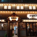 이차돌 부산화명점 이미지