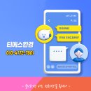 티에스환경 이미지
