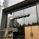 구갈초등학교 | 용인빵집 기흥구 바게트 맛집 &lt;브레드랩&gt; *품절 주의