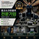 A#스크린골프