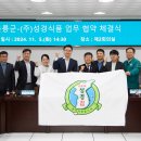 일로식품