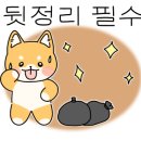 얏호캠핑장 네이버블로그