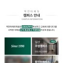 역전타에듀주안학원