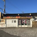 철마우체국 | 주말 오픈런 웨이팅 후기 철마 맛집 '오가네 곰탕'