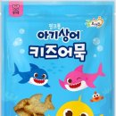 스마트 프랜즈