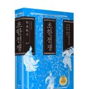 초한 이미지