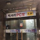 딱조아PC 네이버블로그