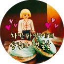 홍대 합정 상수 고기집 [돈탐라 제주] 흑돼지 오겹살,목살,생갈비 한마리세트를 냠냠