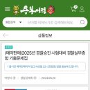 박영식저 실무종합 기출문제집 괜찮나요?? 이미지