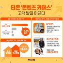 리즈커머스