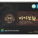 울릉산림직거래 영농조합법인