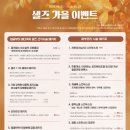 연세셀즈의원 이미지