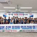 율면 행정복지센터 이미지