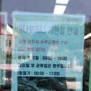 원주굽이길 원9코스 구슬뫼길 | 원주굽이길 원9코스 구슬뫼길 (2023.6.16.)