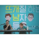 [공지] 울산 손뜨개 행사 조아니트 참여 시연및 심사