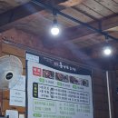 딴뚝통나무집식당 | 태안 게국지 맛집 딴뚝통나무집식당 내돈내산 후기