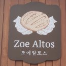 조에알토스